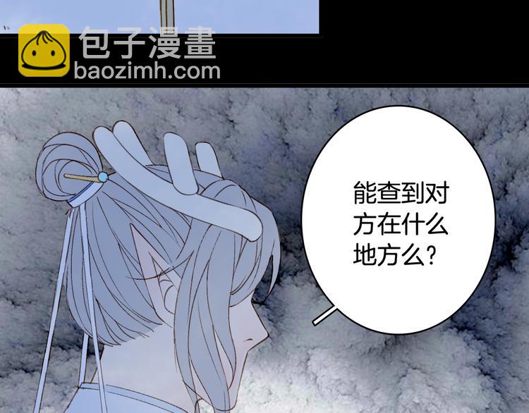第89话  冥魂之咒58