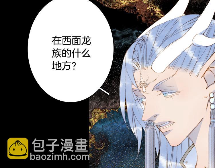 第89话  冥魂之咒60