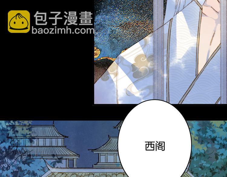 第89话  冥魂之咒61