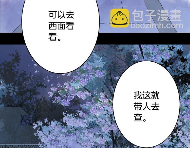 第89话  冥魂之咒63