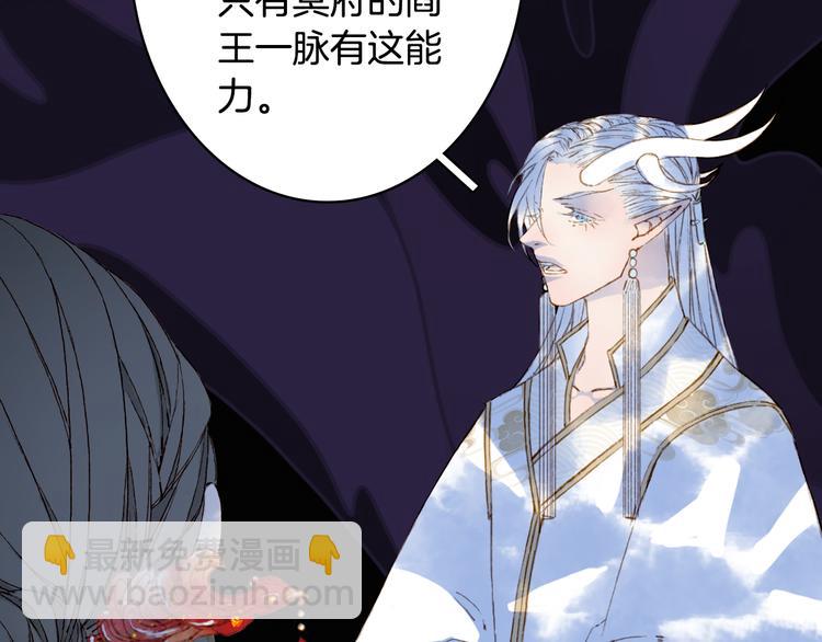 第89话  冥魂之咒68