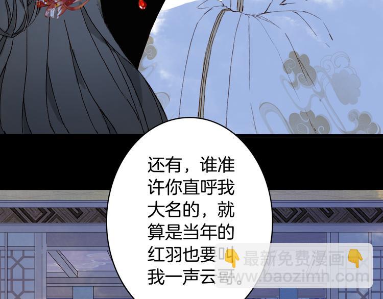 第89话  冥魂之咒69