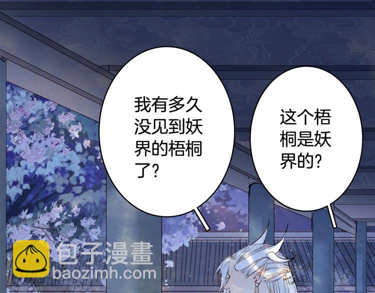 第89话  冥魂之咒7