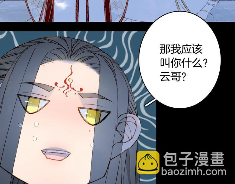 第89话  冥魂之咒71