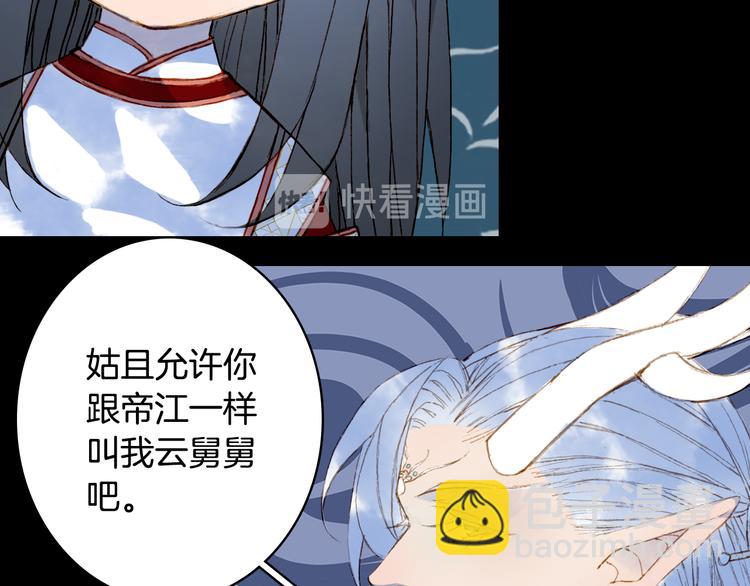 第89话  冥魂之咒72