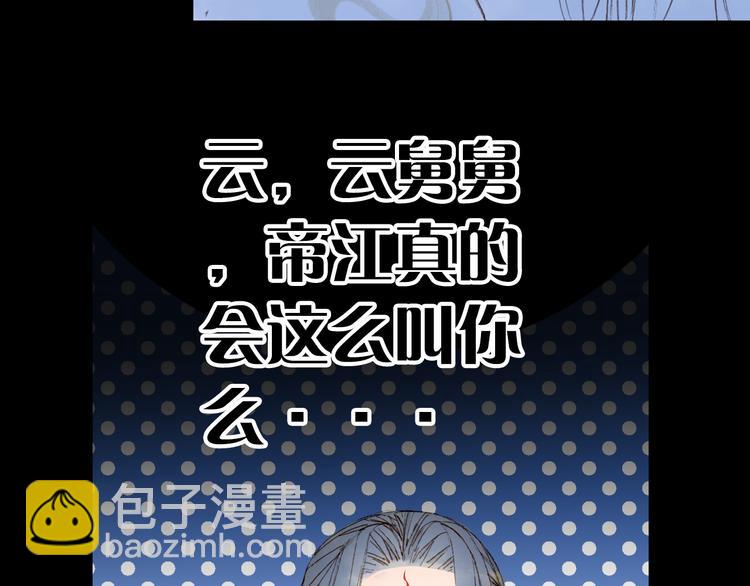 第89话  冥魂之咒74