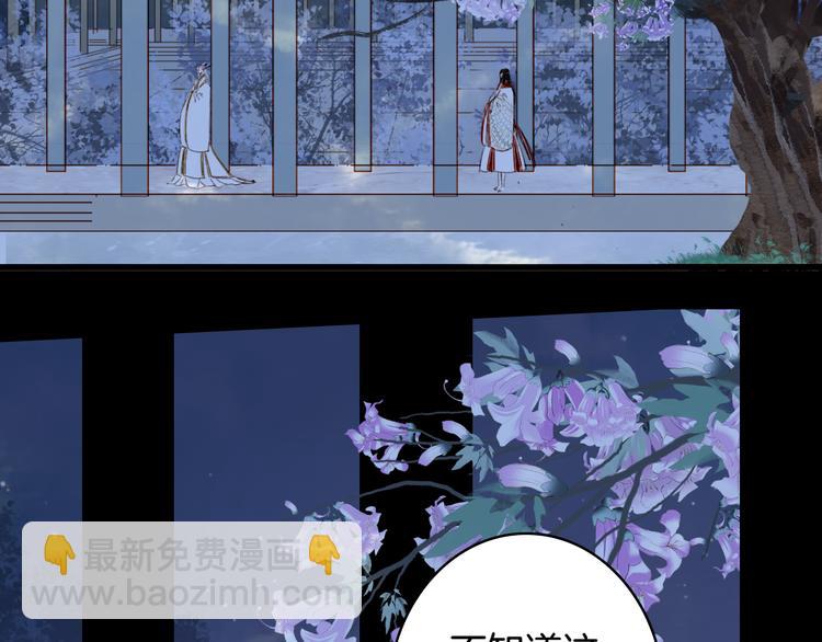 第89话  冥魂之咒77