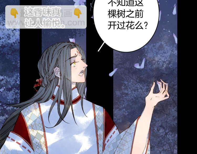 第89话  冥魂之咒78