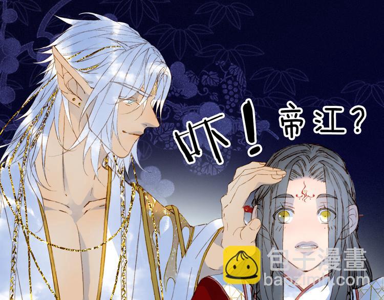 第89话  冥魂之咒81
