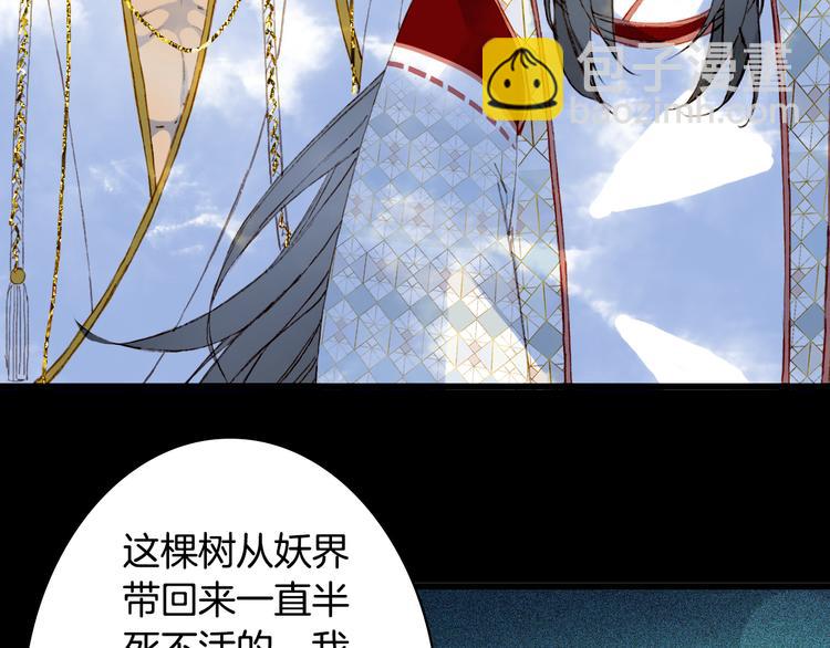 第89话  冥魂之咒82