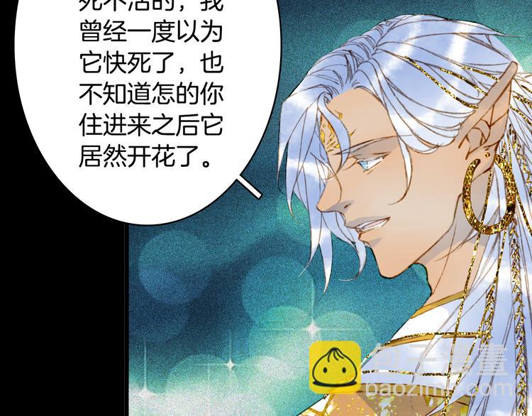 第89话  冥魂之咒83