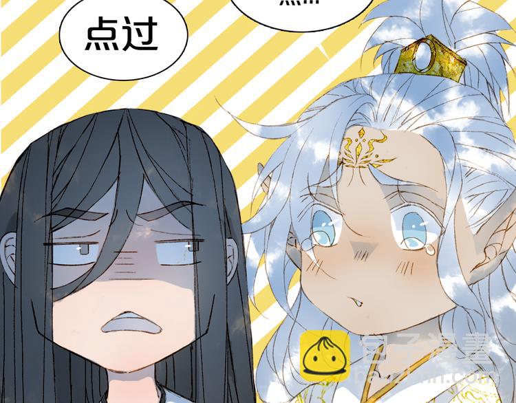 第89话  冥魂之咒86