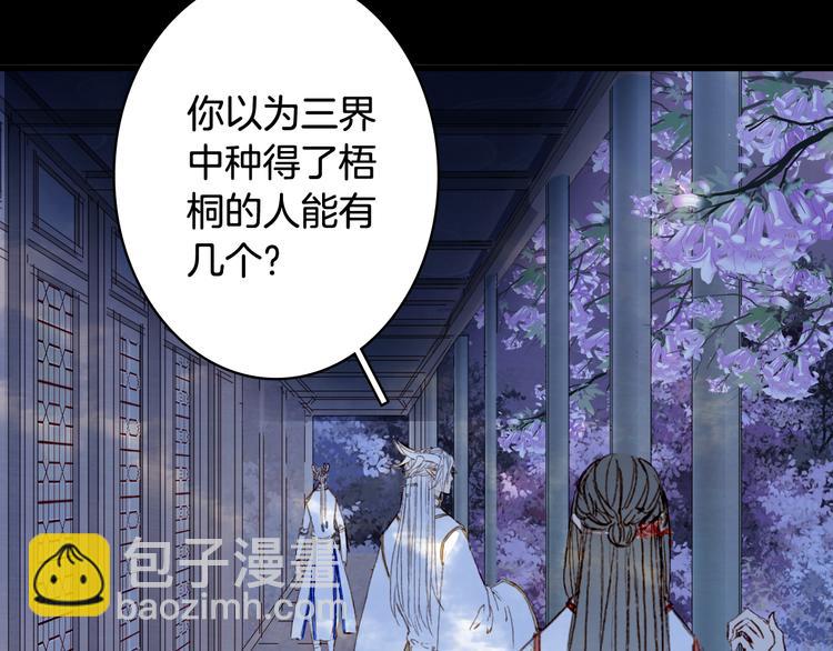 第89话  冥魂之咒9