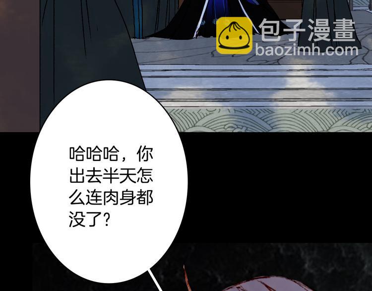 第95话  好饿13