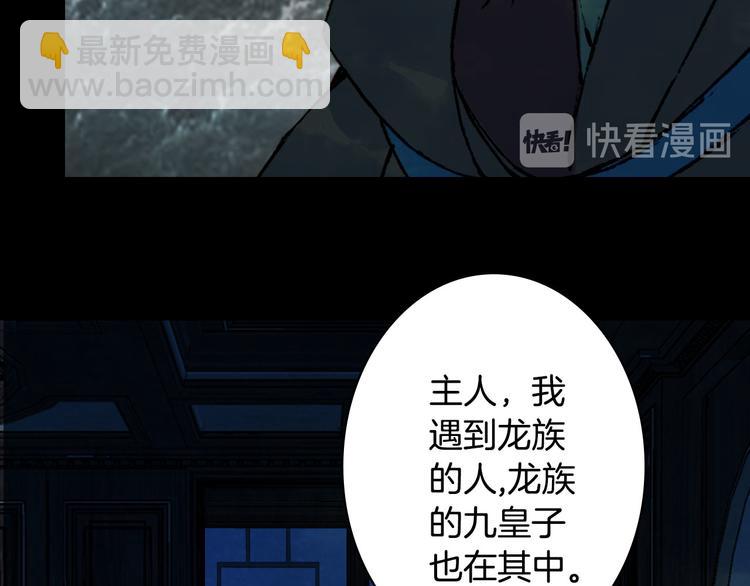 第95话  好饿15