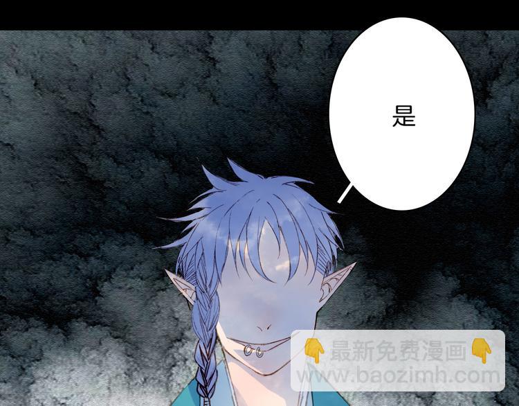 第95话  好饿32