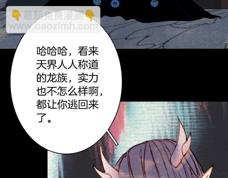 第95话  好饿35