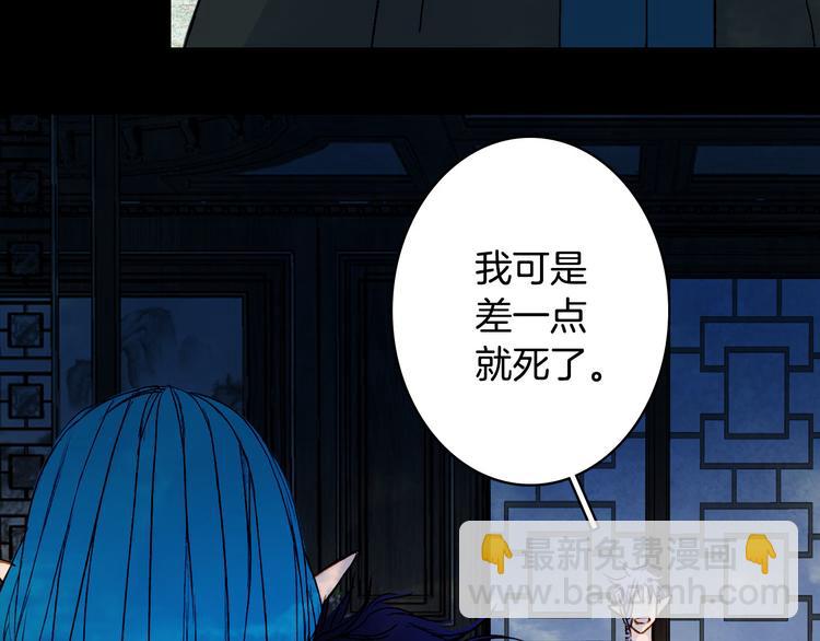 第95话  好饿37