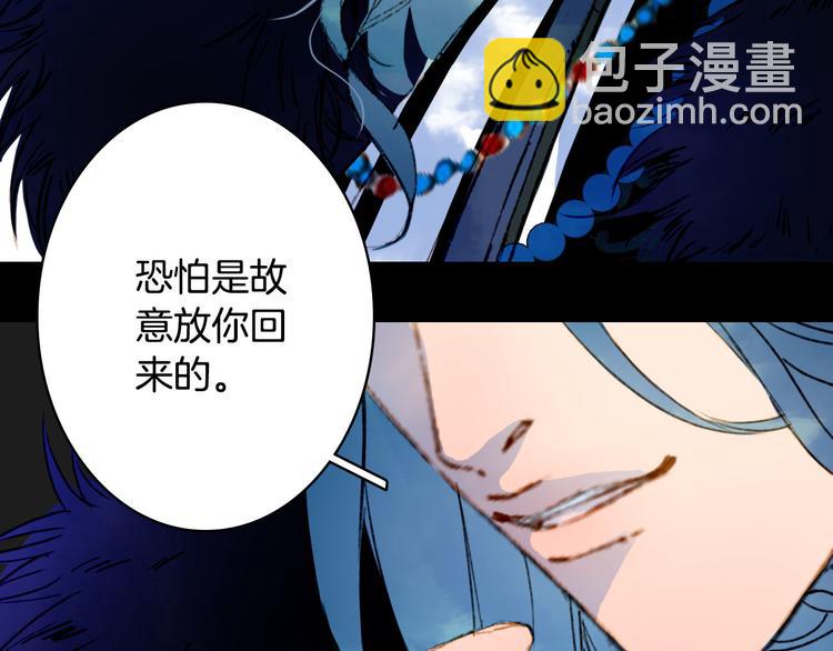 第95话  好饿40