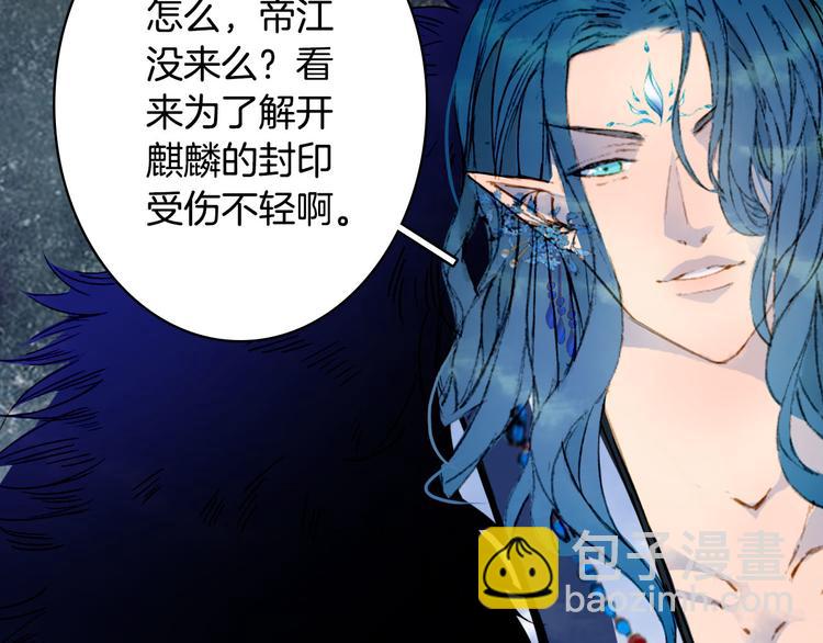 第95话  好饿60