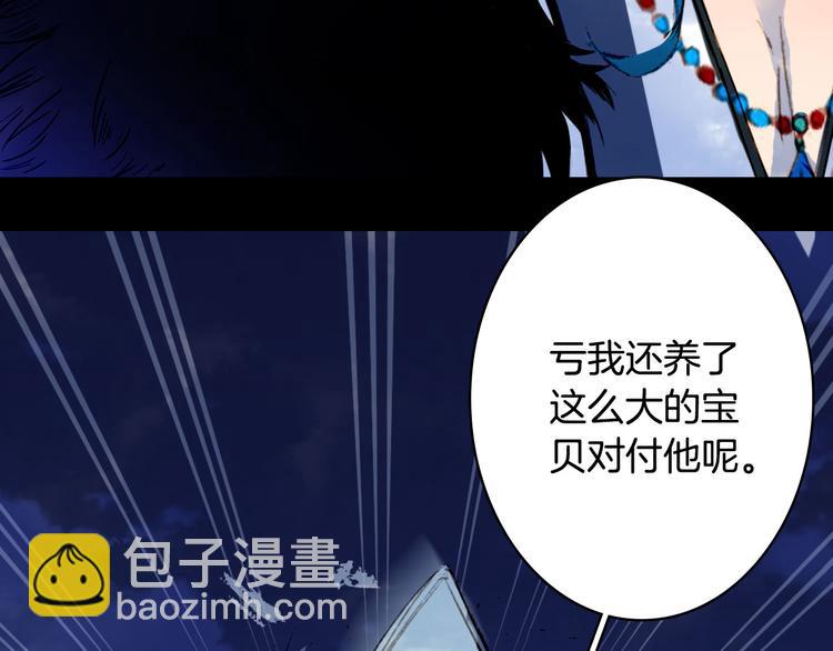 第95话  好饿61