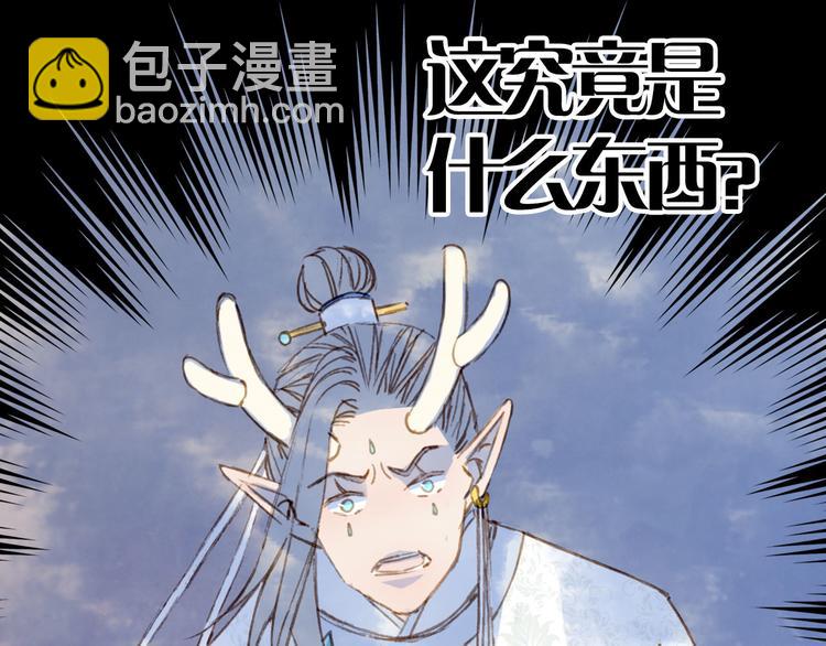 第95话  好饿66