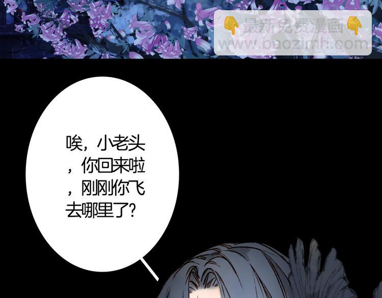 第95话  好饿75