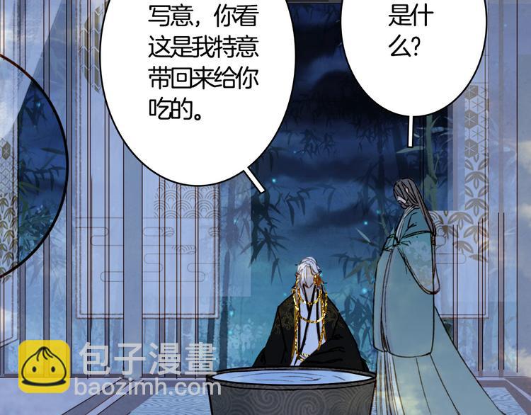 第95话  好饿79