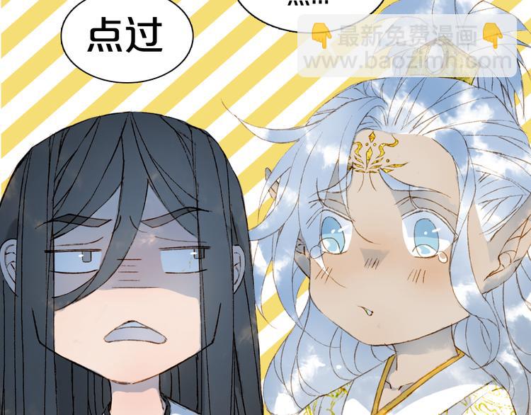 第95话  好饿85