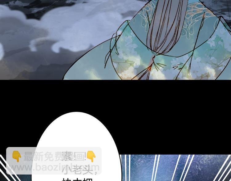 第97话  灵光一闪24