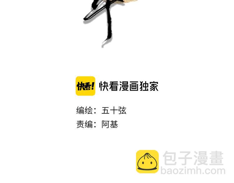 第97话  灵光一闪3