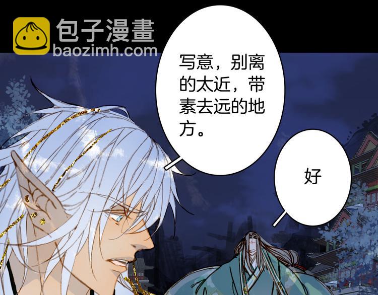 第97话  灵光一闪34