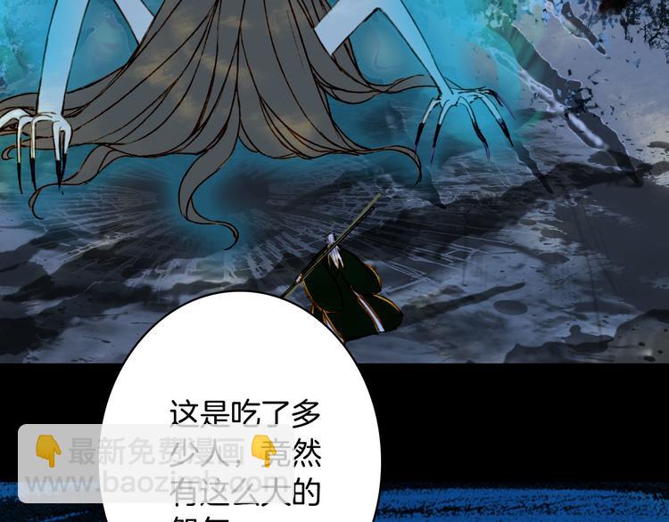 第97话  灵光一闪42