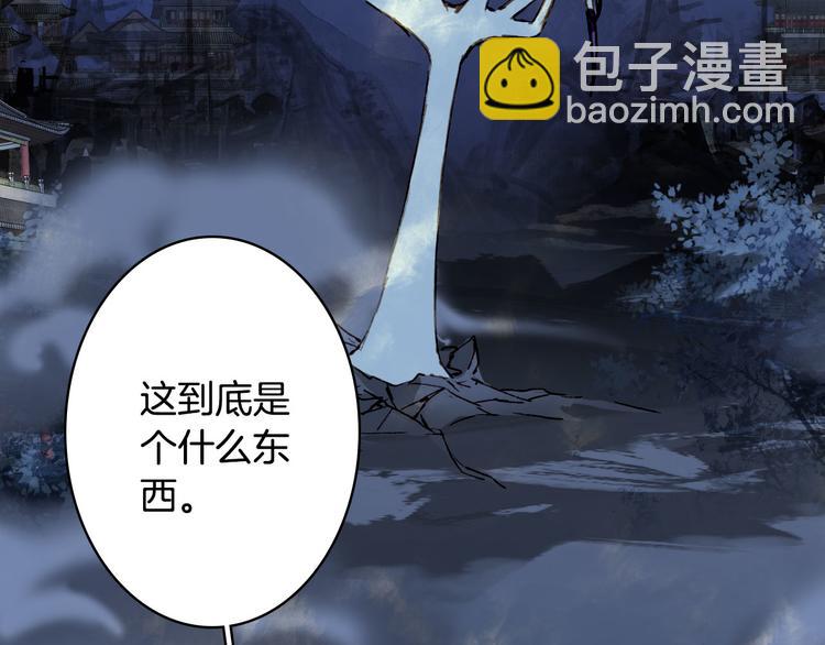 第97话  灵光一闪49