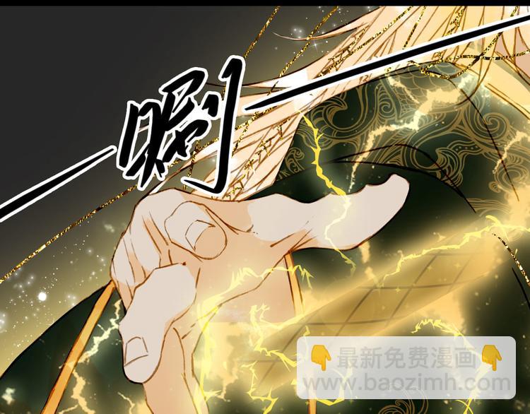 第97话  灵光一闪5