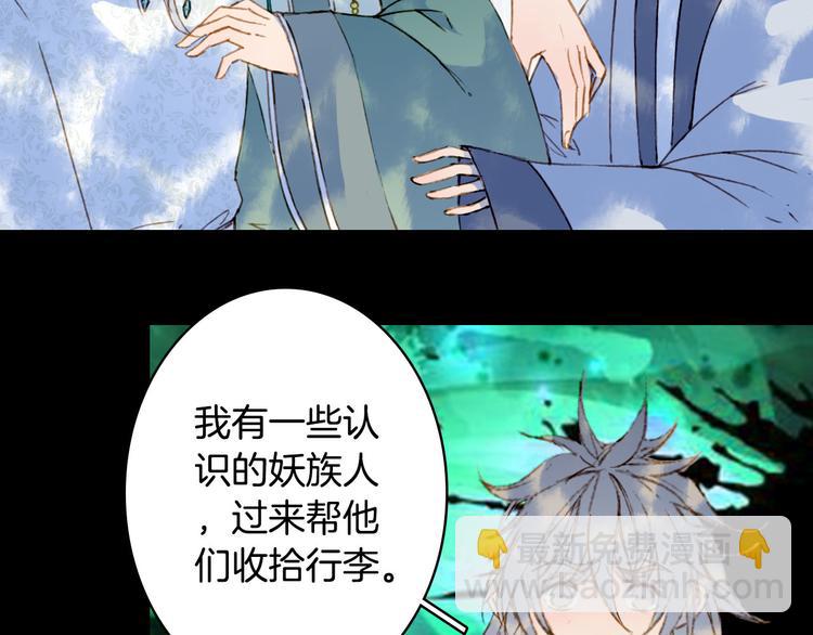 第97话  灵光一闪50