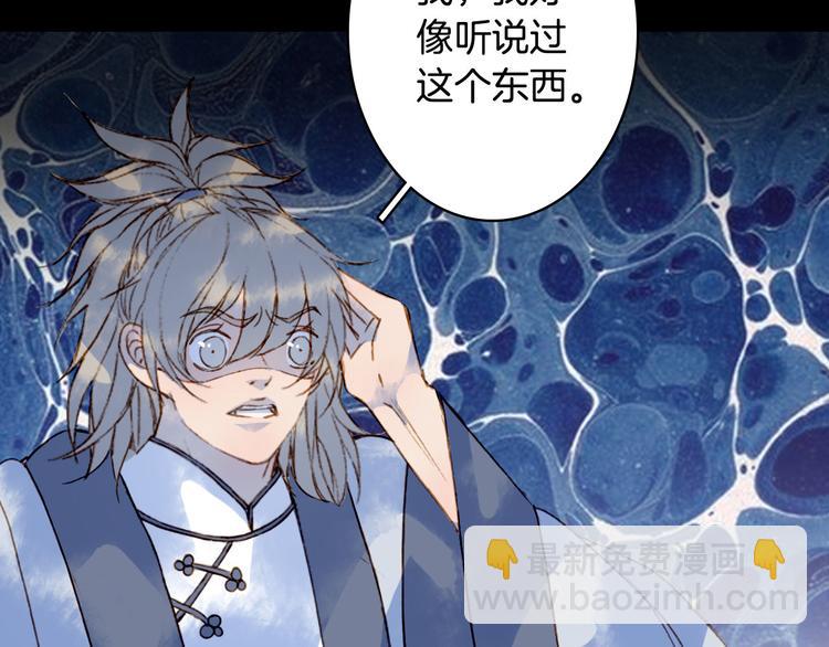 第97话  灵光一闪57