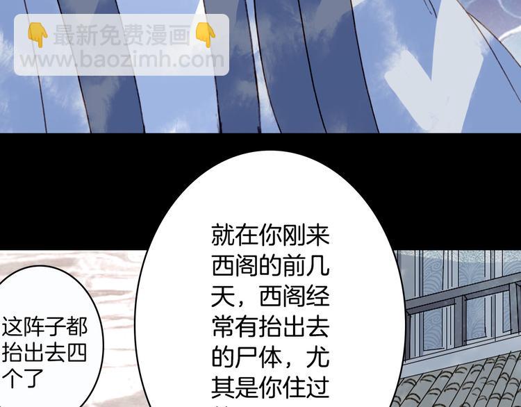 第97话  灵光一闪58