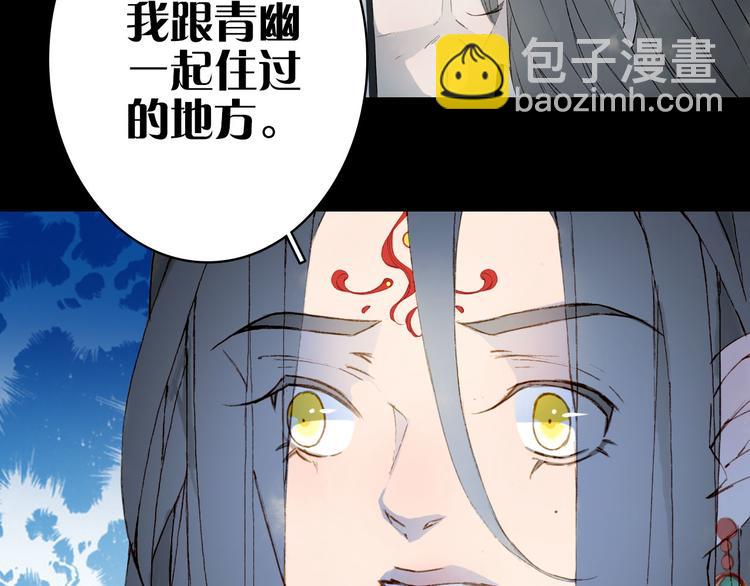第97话  灵光一闪63