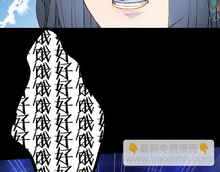 第97话  灵光一闪64