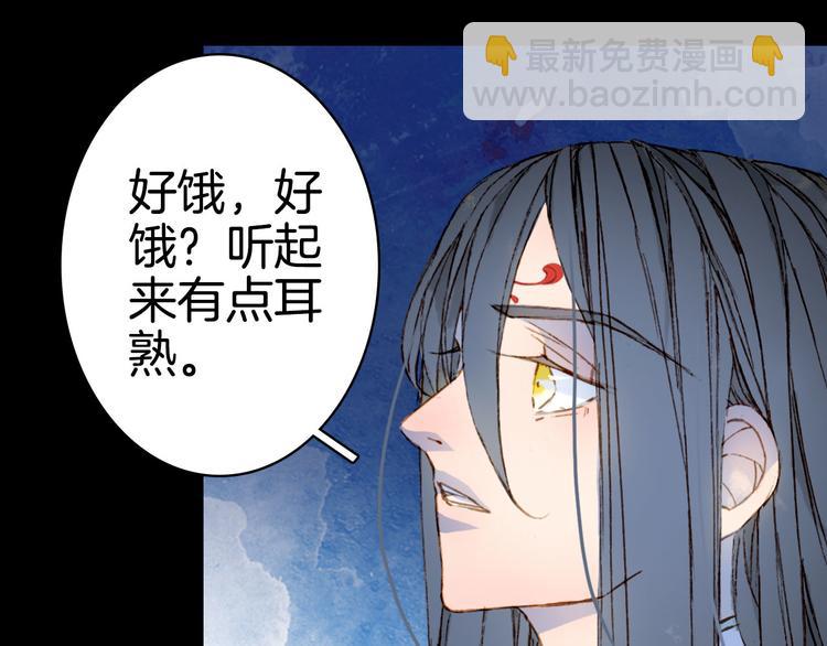 第97话  灵光一闪67