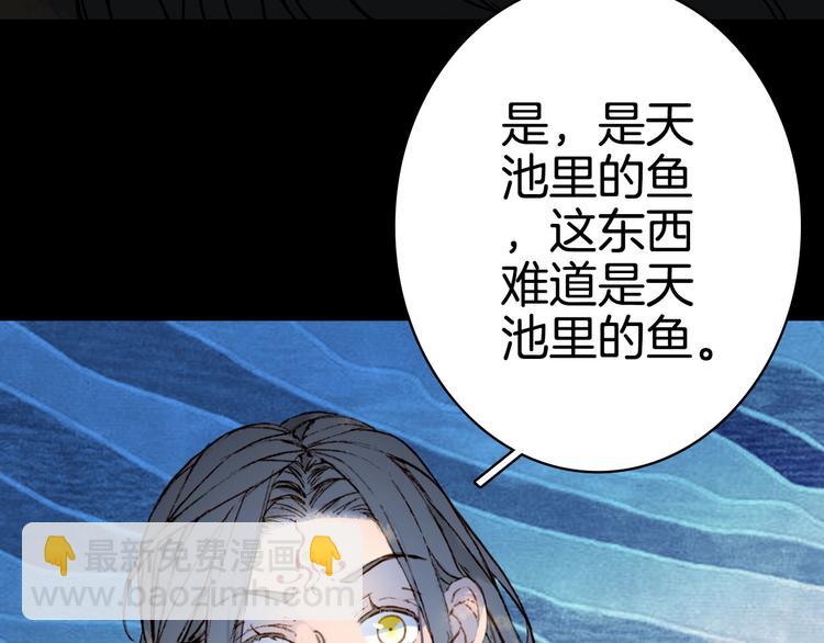 第97话  灵光一闪74