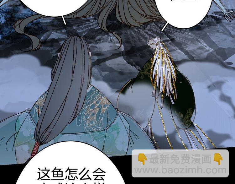 第97话  灵光一闪77