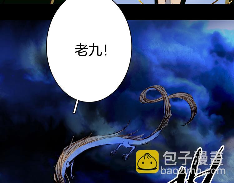 第97话  灵光一闪80