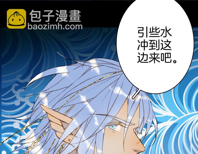第97话  灵光一闪86