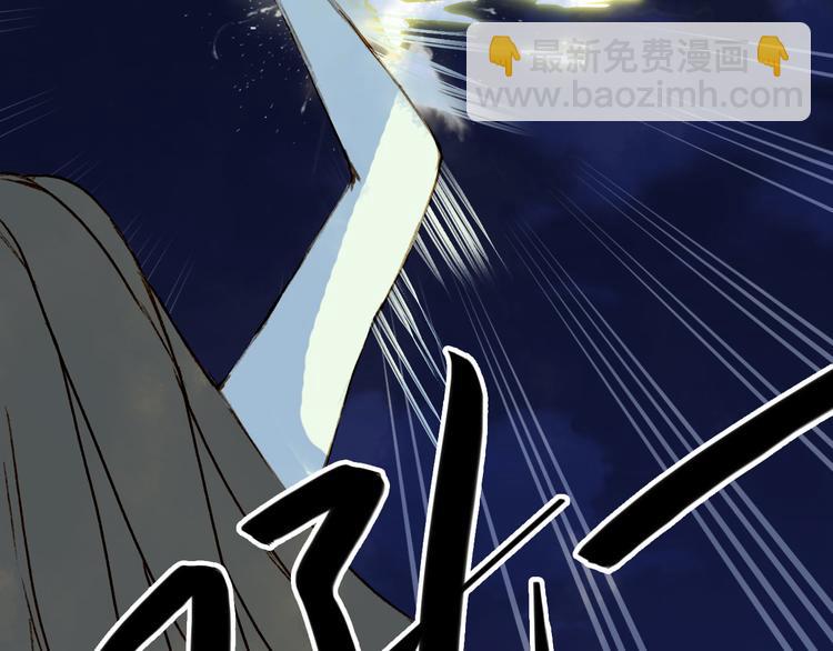 第97话  灵光一闪9