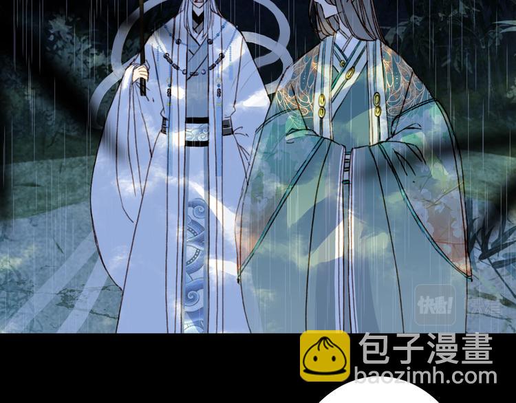 第101话  上仙震怒？10