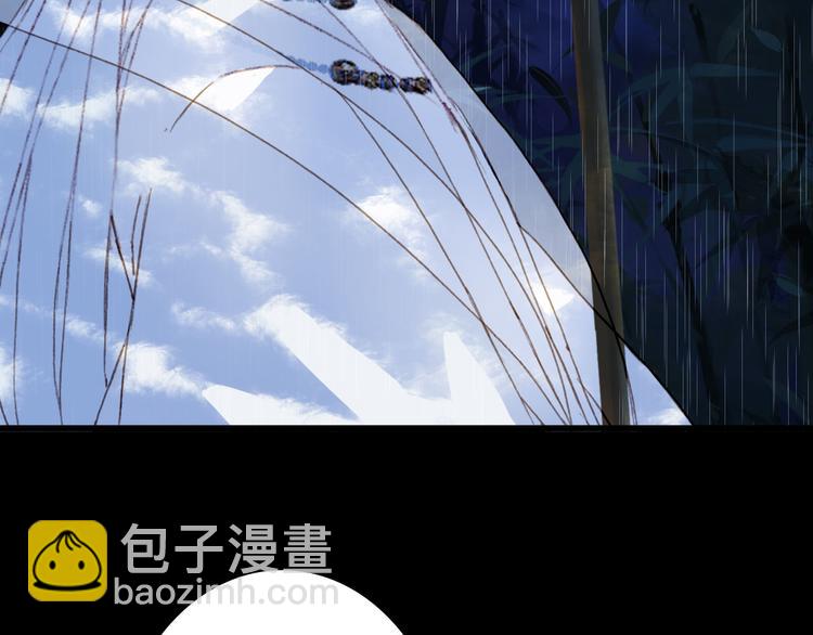 第101话  上仙震怒？12