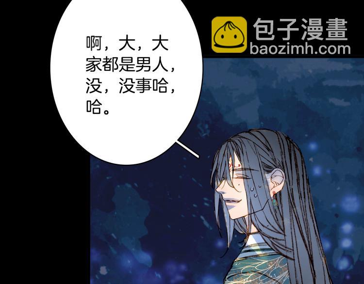 第101话  上仙震怒？13