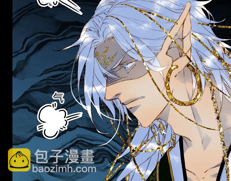 第101话  上仙震怒？17